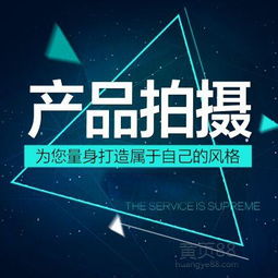影视广告宣传的多维艺术 摄影摄像、影视后期、全景航拍的技术融合与创意表达