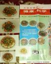一碗通心粉，半城烟火味 太原食品二厂广告宣传画里的时代记忆