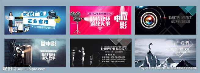 视觉叙事 影视海报设计在广告中的艺术与力量