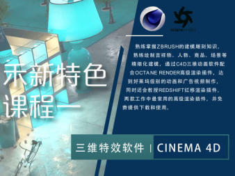 一技贯通，创意无限 影视后期全栈培训与高质定制服务新风景线